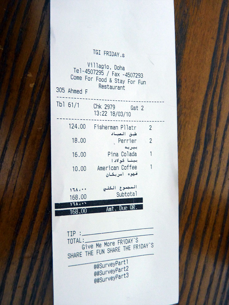 Villaggio Mall Doha
